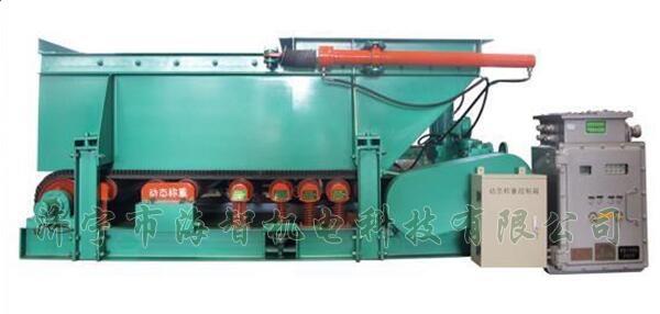 稱重計量給料機具有性能平穩(wěn)可靠、噪音小、經(jīng)久耐用等特點