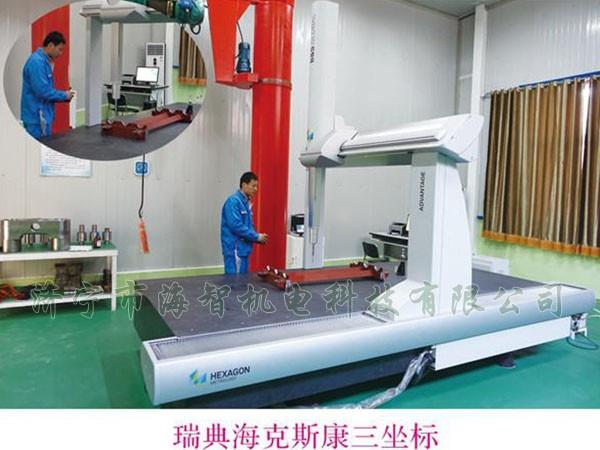 瑞典?？怂箍等鴺?biāo)